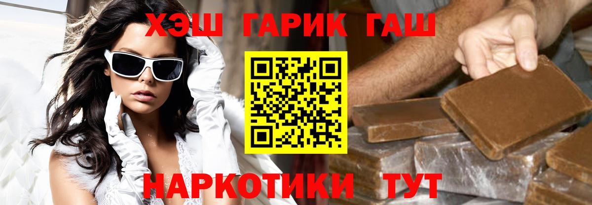 Гашиш AMNESIA HAZE  Гашиш индика сатива  Ишим  что такое   Вход с VPN 