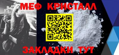 трава Краснознаменск