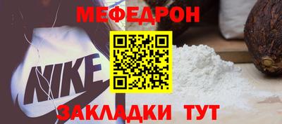 трава Краснознаменск