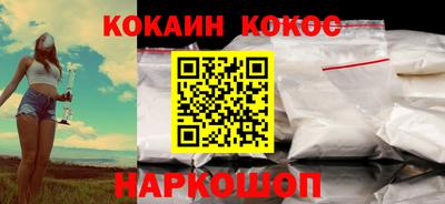 трава Краснознаменск