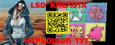 трава Краснознаменск