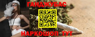 дистиллят марихуана Краснодар