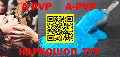 mdpv Краснокаменск