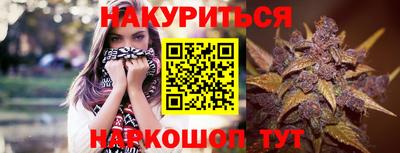 дистиллят марихуана Краснодар