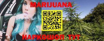 трава Краснознаменск