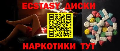 трава Краснознаменск