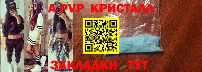 трава Краснознаменск