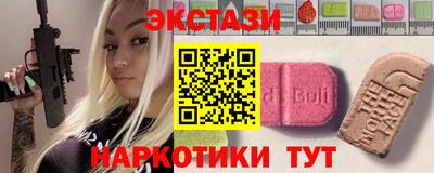 mdpv Краснокаменск