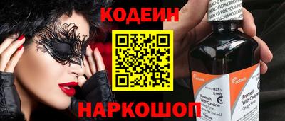 трава Краснознаменск