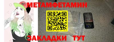 трава Краснознаменск