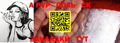 mdpv Краснокаменск