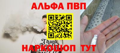 трава Краснознаменск