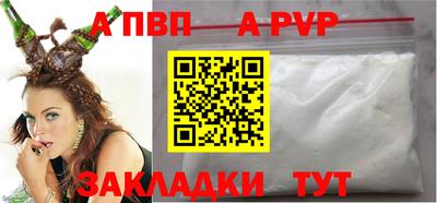трава Краснознаменск
