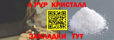 дистиллят марихуана Краснодар