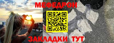 трава Краснознаменск