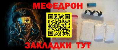 трава Краснознаменск