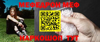 mdpv Краснокаменск