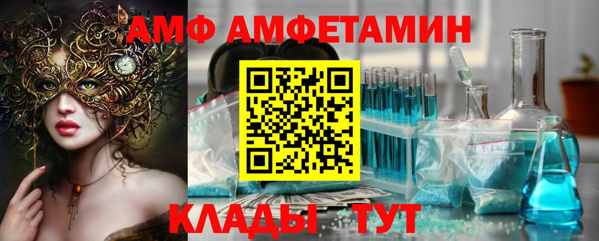 Первитин винт  Первитин винт  Вход с VPN  Ишим 