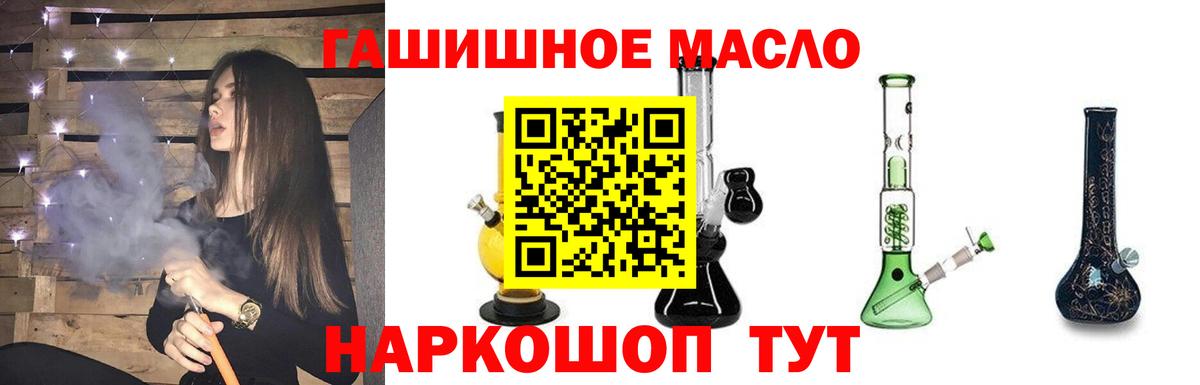 ТГК концентрат Ишим