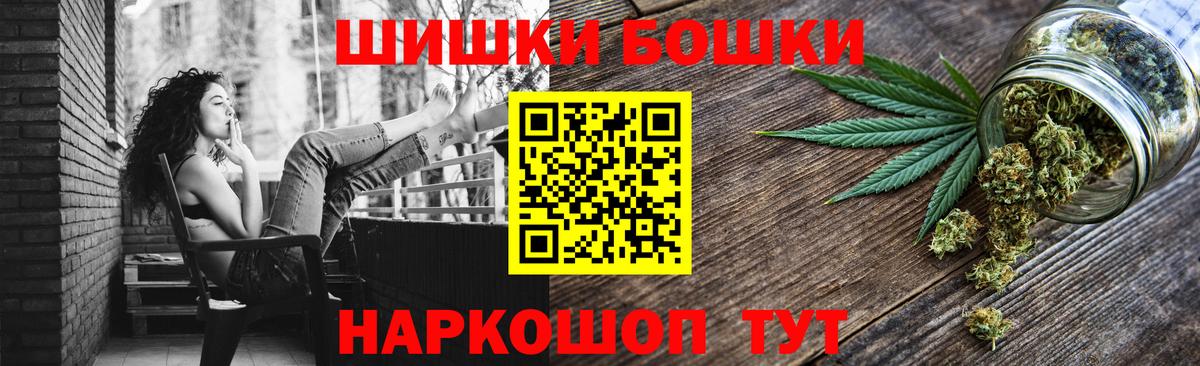 Шишки марихуана ГИДРОПОН  Вход с VPN  Шишки марихуана Amnesia  Ишим  Бошки марихуана планчик  Бошки марихуана гибрид 