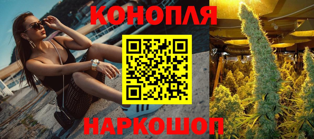 Шишки марихуана тримм Ишим